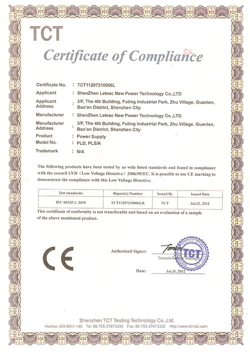 CE-IEC（穩(wěn)壓器認(rèn)證）