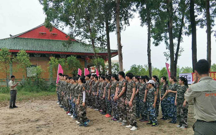 公司兩天一夜的拓展活動(dòng)