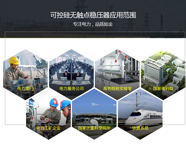 南寧穩(wěn)壓器—利泰CE認(rèn)證質(zhì)量有保證