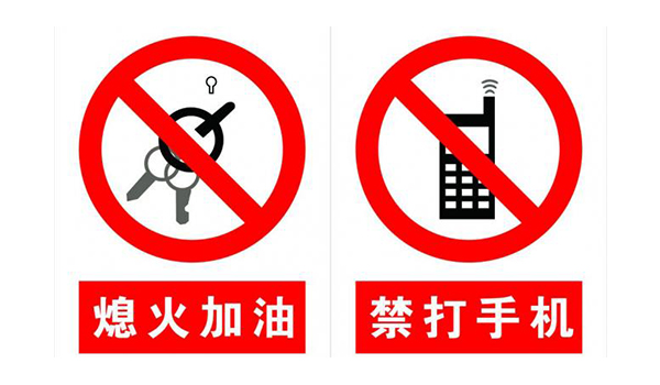 加油站專用穩(wěn)壓器，優(yōu)選無觸點(diǎn)穩(wěn)壓器