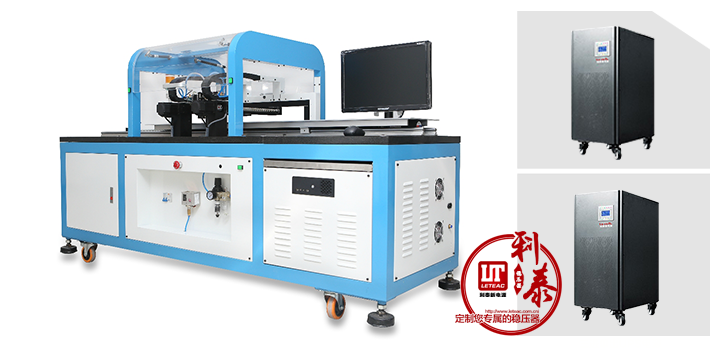 中山穩(wěn)壓器：穩(wěn)壓器專業(yè)生產(chǎn)廠家，選深圳利泰