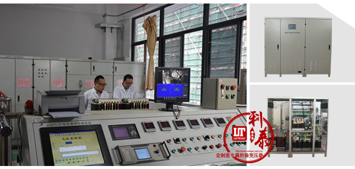 穩(wěn)壓器可以提高電壓么？