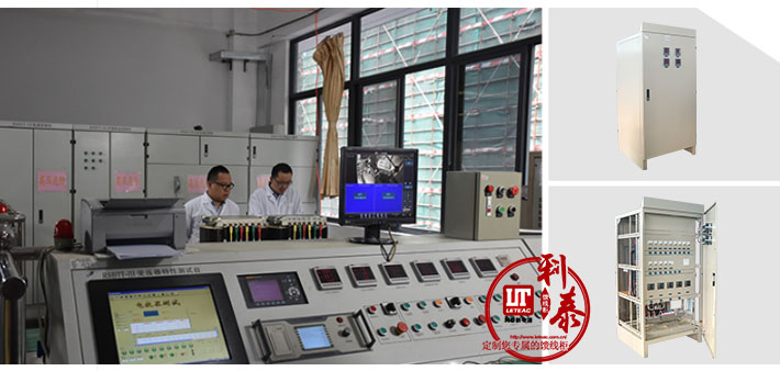 【老撾】出口饋線柜，選深圳利泰