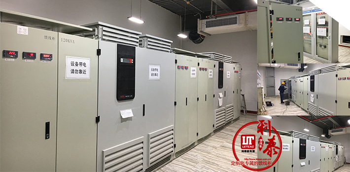 工業(yè)級(jí)UPS旁路柜_深得陜西用戶信賴