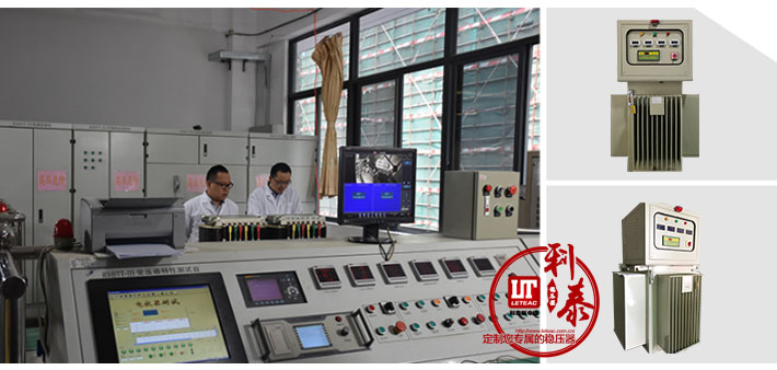 油浸式穩(wěn)壓器工作原理是什么？