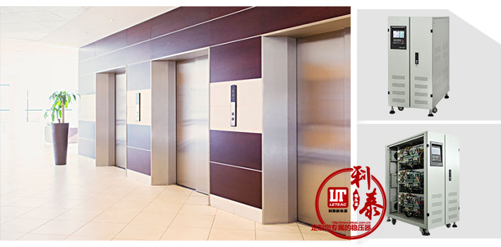 電梯電機(jī)穩(wěn)壓器應(yīng)當(dāng)如何選擇?