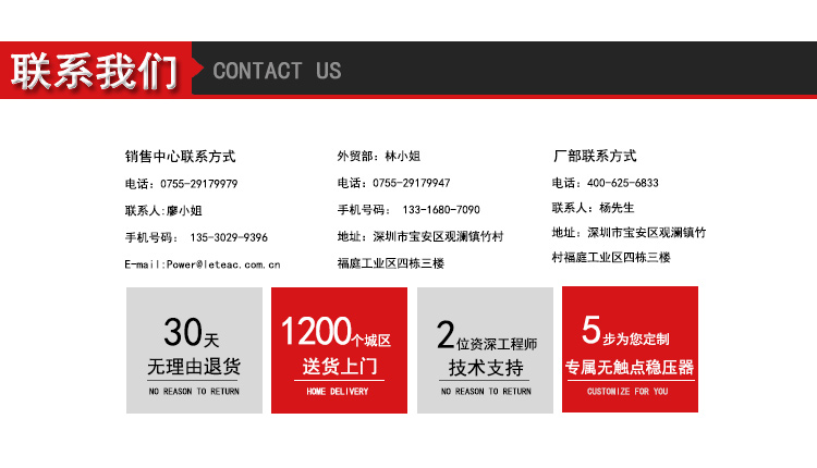 穩(wěn)壓器有什么用處深圳穩(wěn)壓器那家好怎樣？