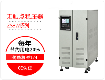 3.節(jié)約投資